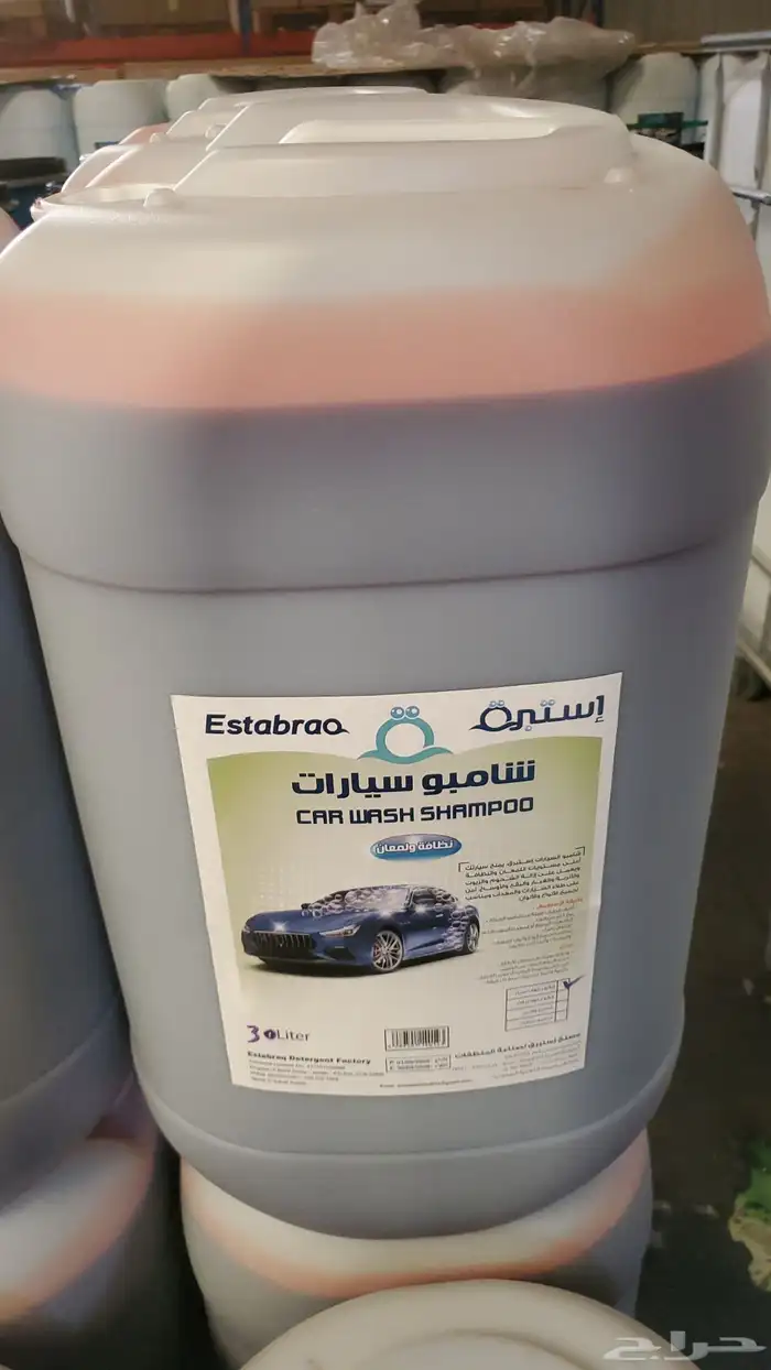 جميع انواع شامبوا السيارات الواكس والعادي بسعر الحملة 8