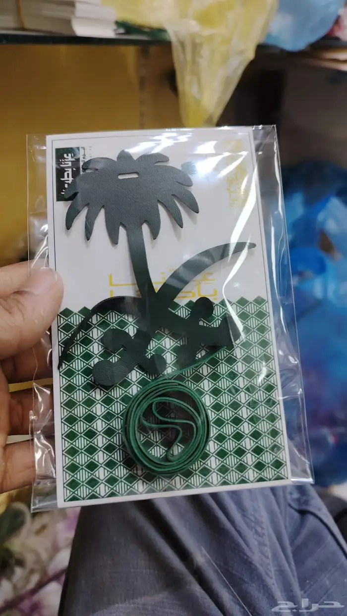 عروووض اليوم الوطني 8