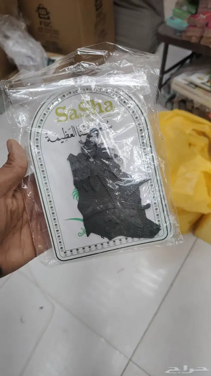 عروووض اليوم الوطني 3