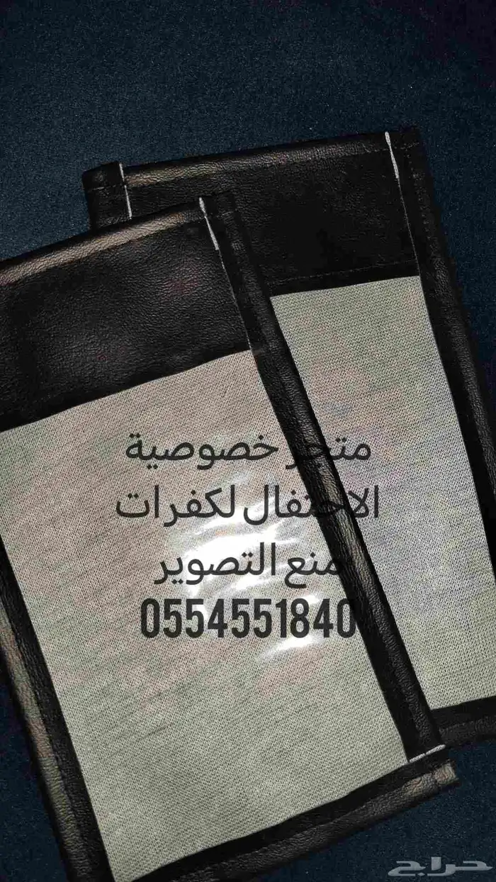 جرابات منع التصوير للمناسبات مع جميع الملحقات 6