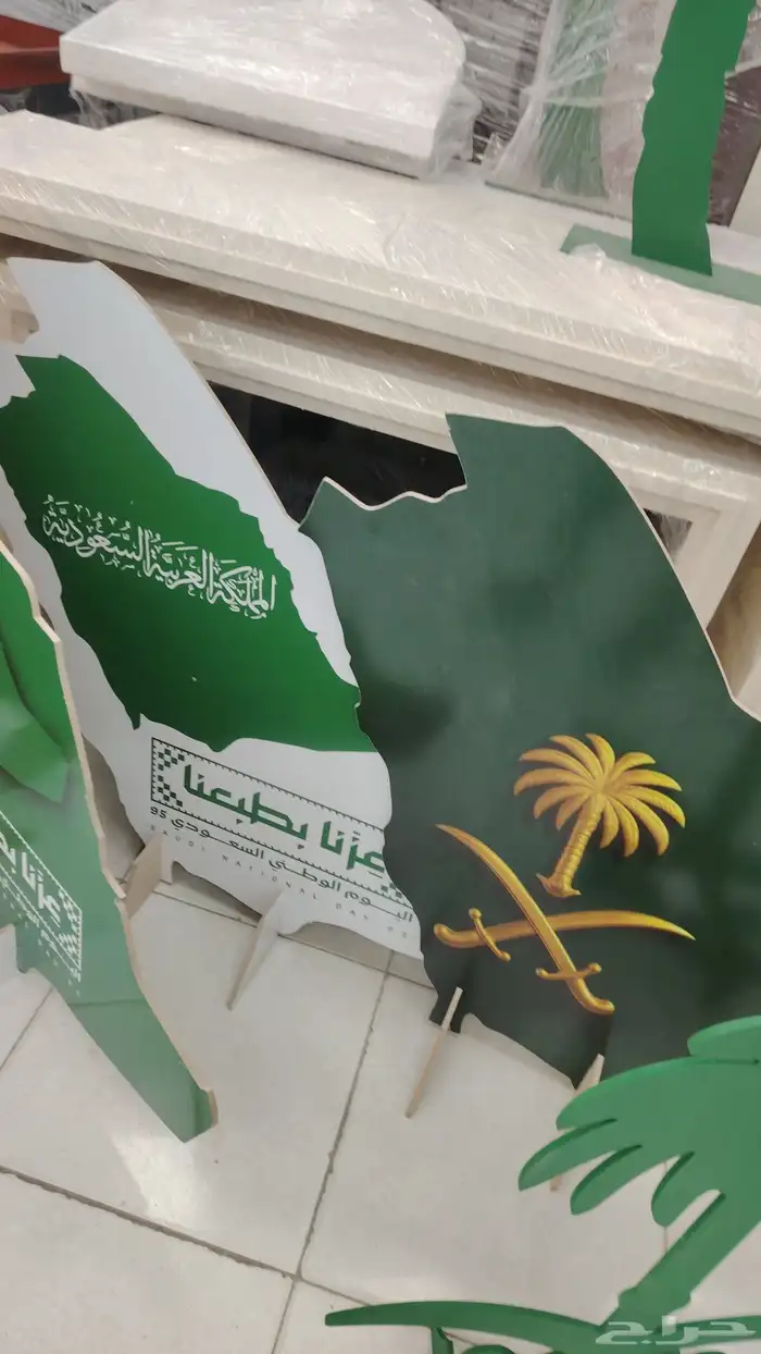 عروووض اليوم الوطني 5