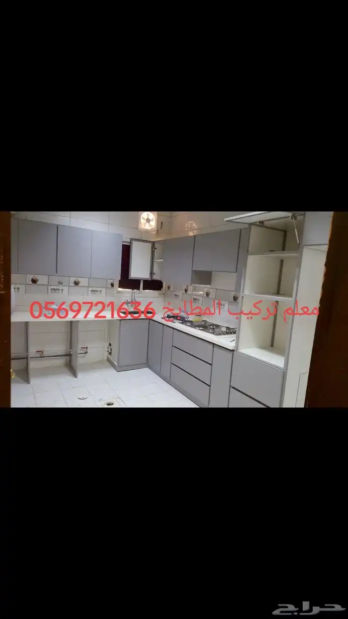 شركة نقل عفش داخل وخارج المدينه المنوره 6