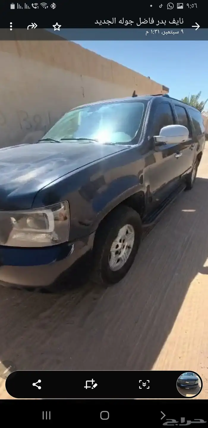 للبيع تاهو 2007بدون دبل 1