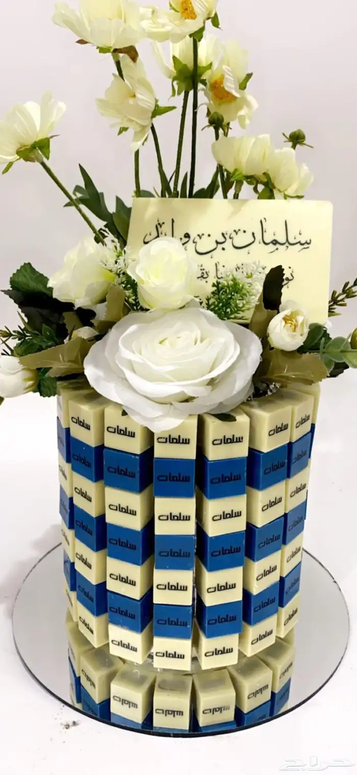 شوكولاته بلجيكيه لمناسباتكم 7