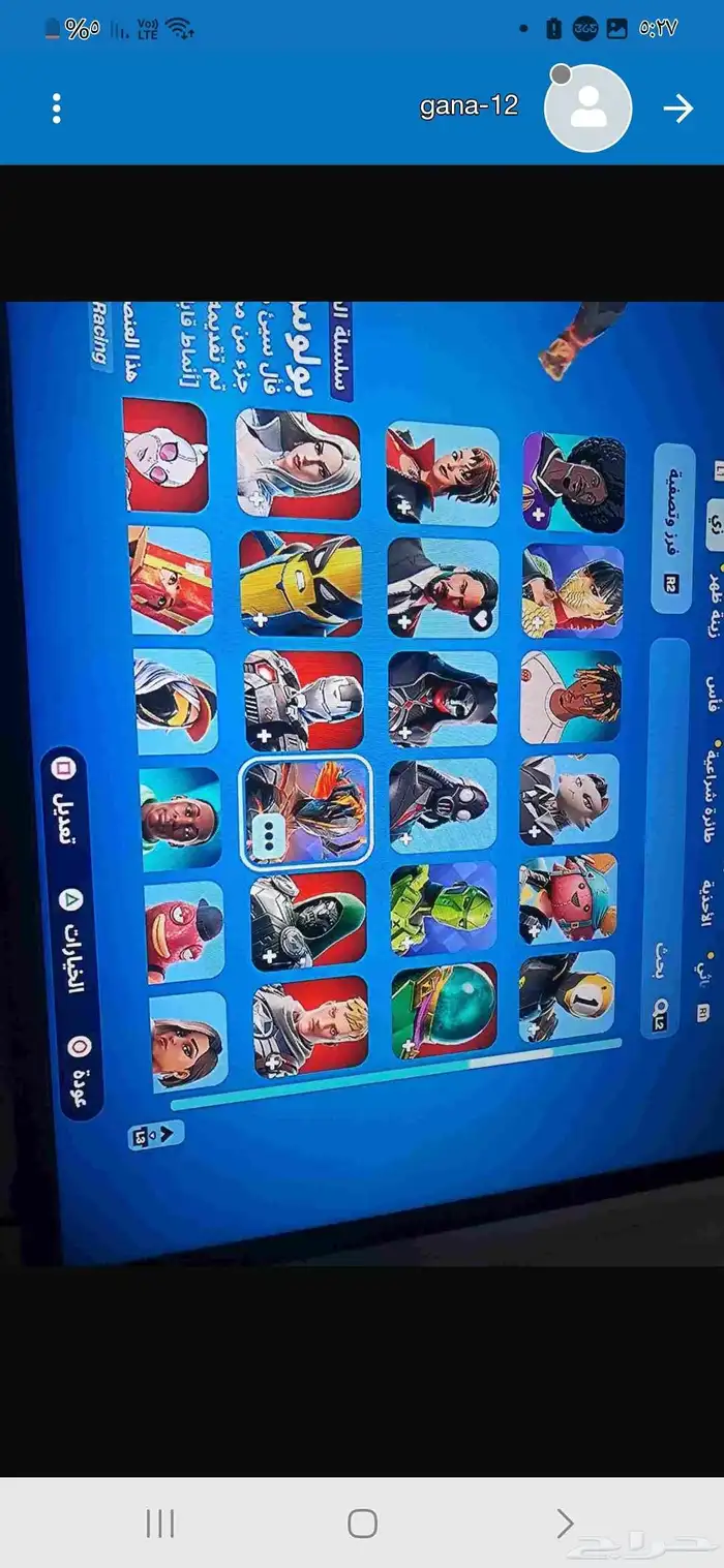 لعبة فورتنيات 4