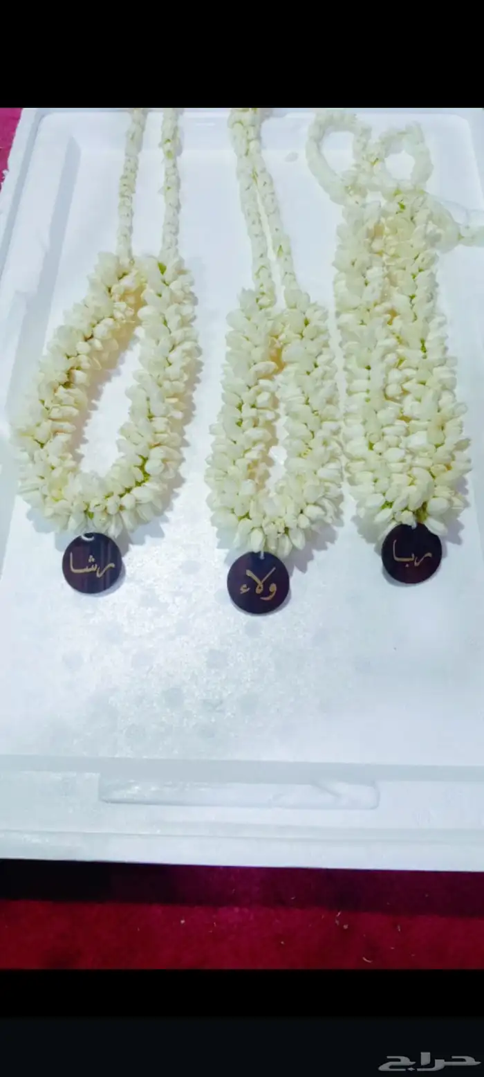 محل فل ورد الرياض تنسيق مهرجانات حفلات تواصل وتساب 6