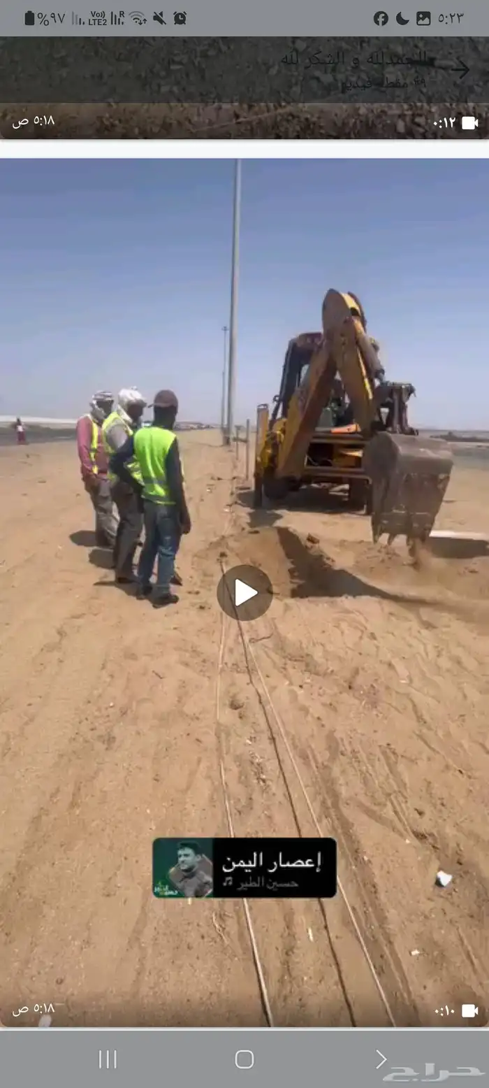 نسعى لخدمتكم 2