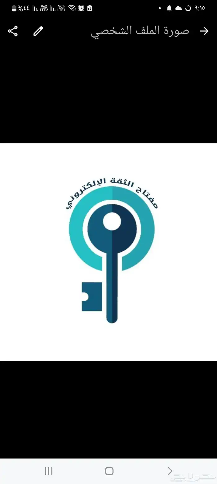 رموتات هونداي بكل انواعها محل مفاتيح بني مالك جده 6