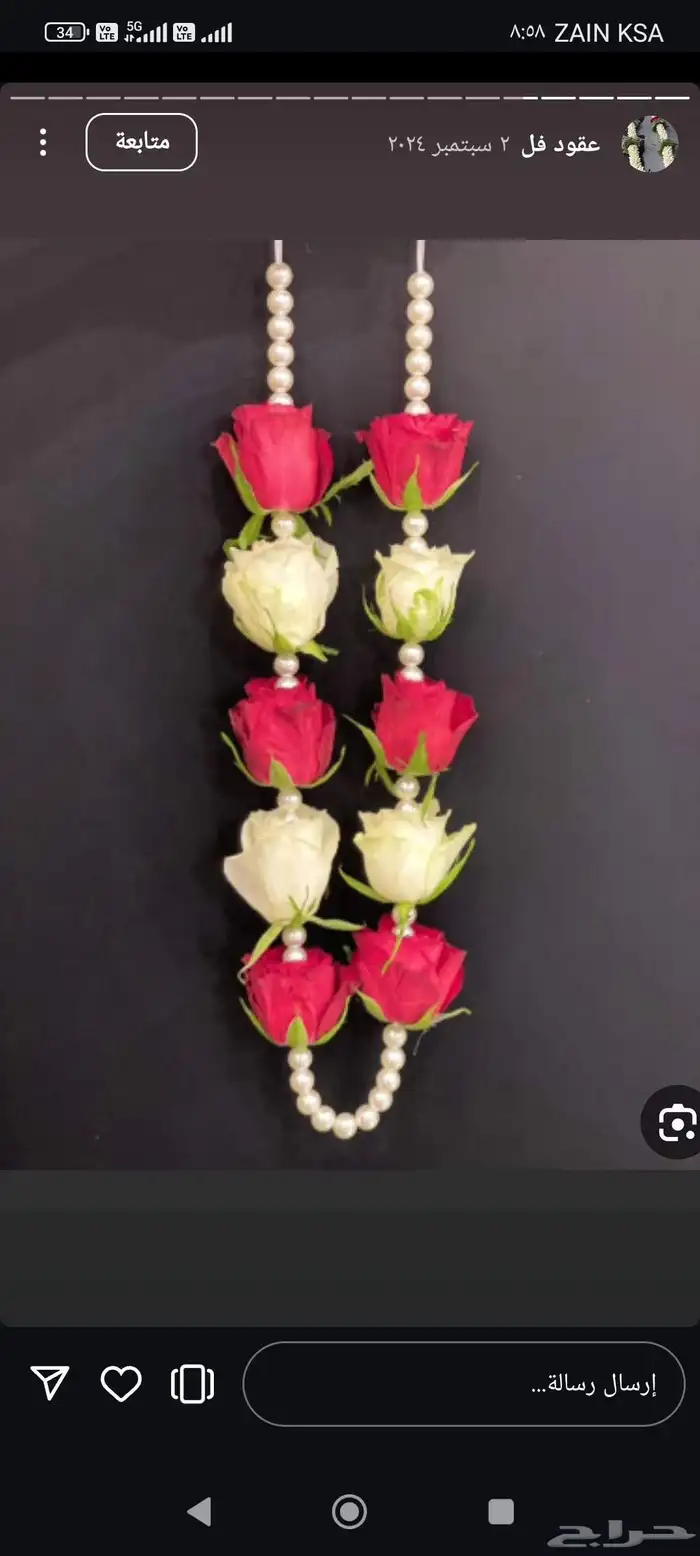 محل فل ورد الرياض تنسيق مهرجانات حفلات تواصل وتساب 32