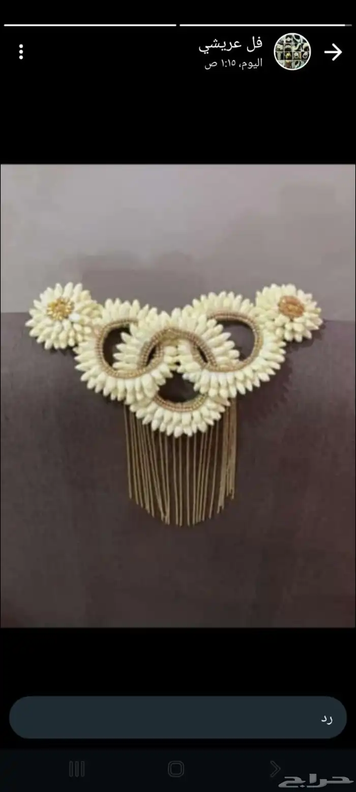 محل فل ورد الرياض تنسيق مهرجانات حفلات تواصل وتساب 13