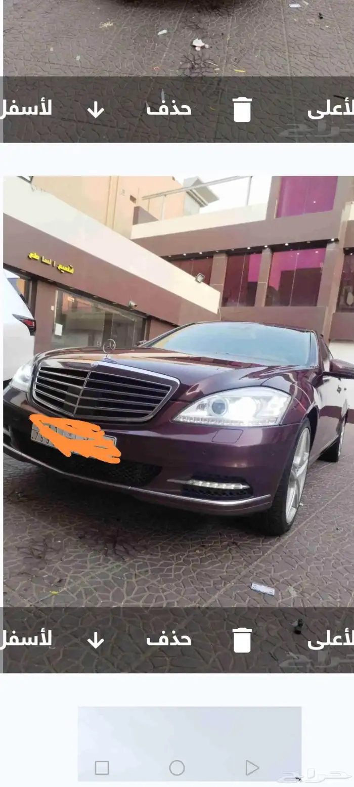 مرسيدس بانوراما موديل 2010 37