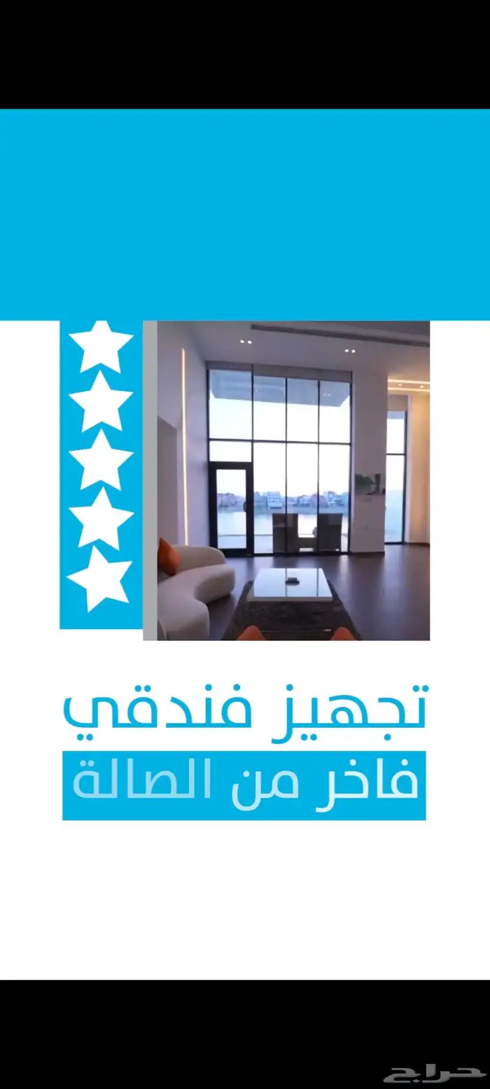 موشن جرافيك 2