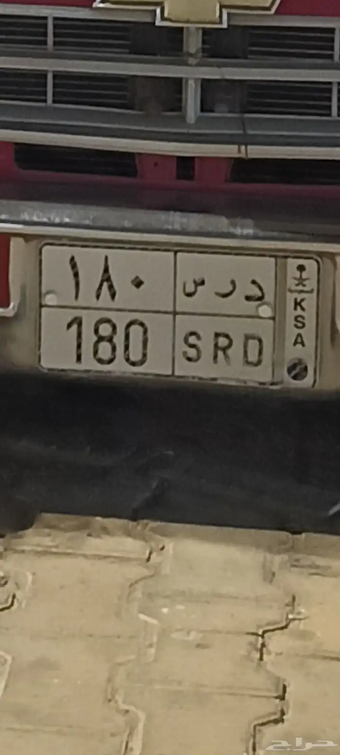 لوحه مميزه للبيع على السوم 0