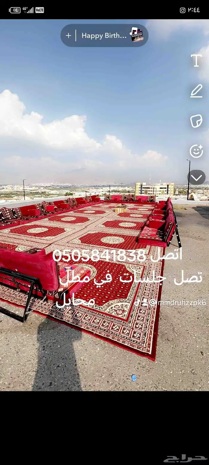 تأجير جلسات طلعات بساعه او مفتوح 5