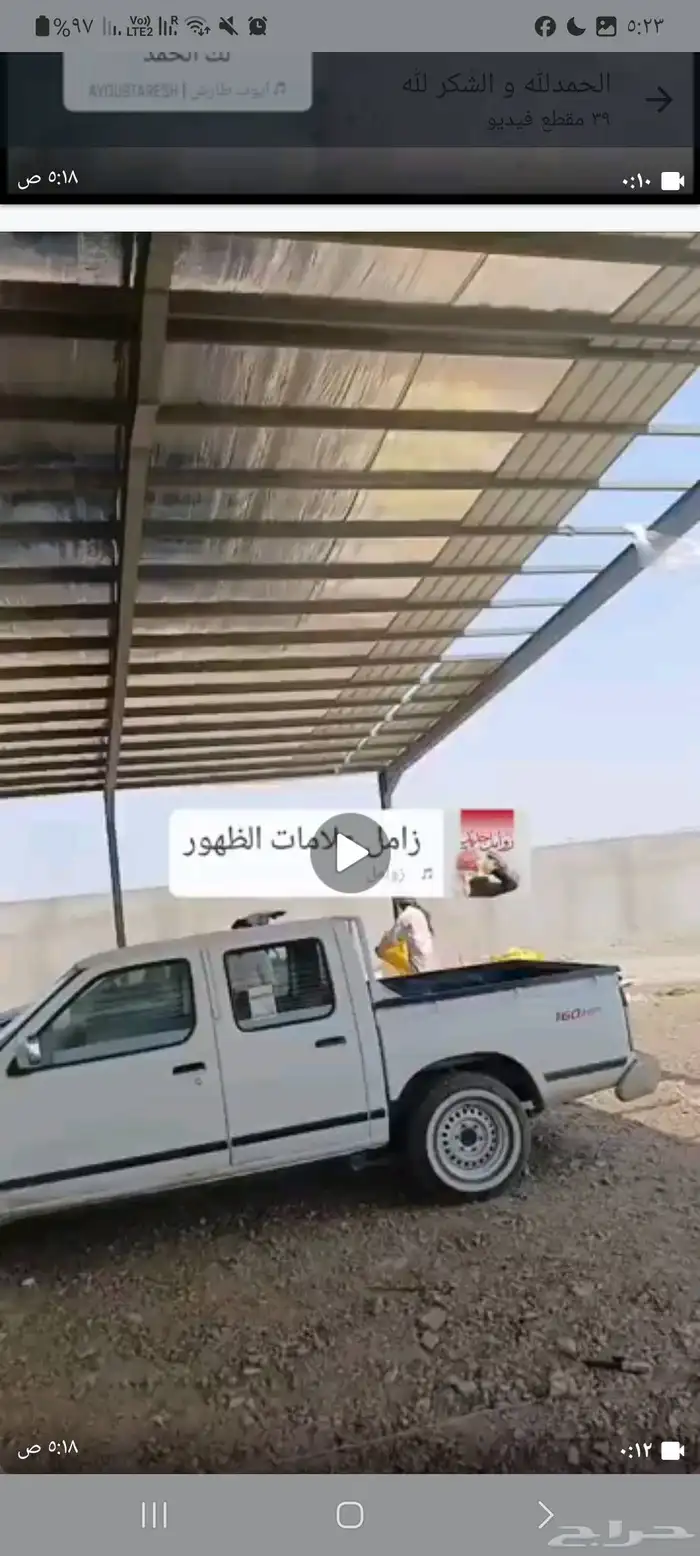 نسعى لخدمتكم 1