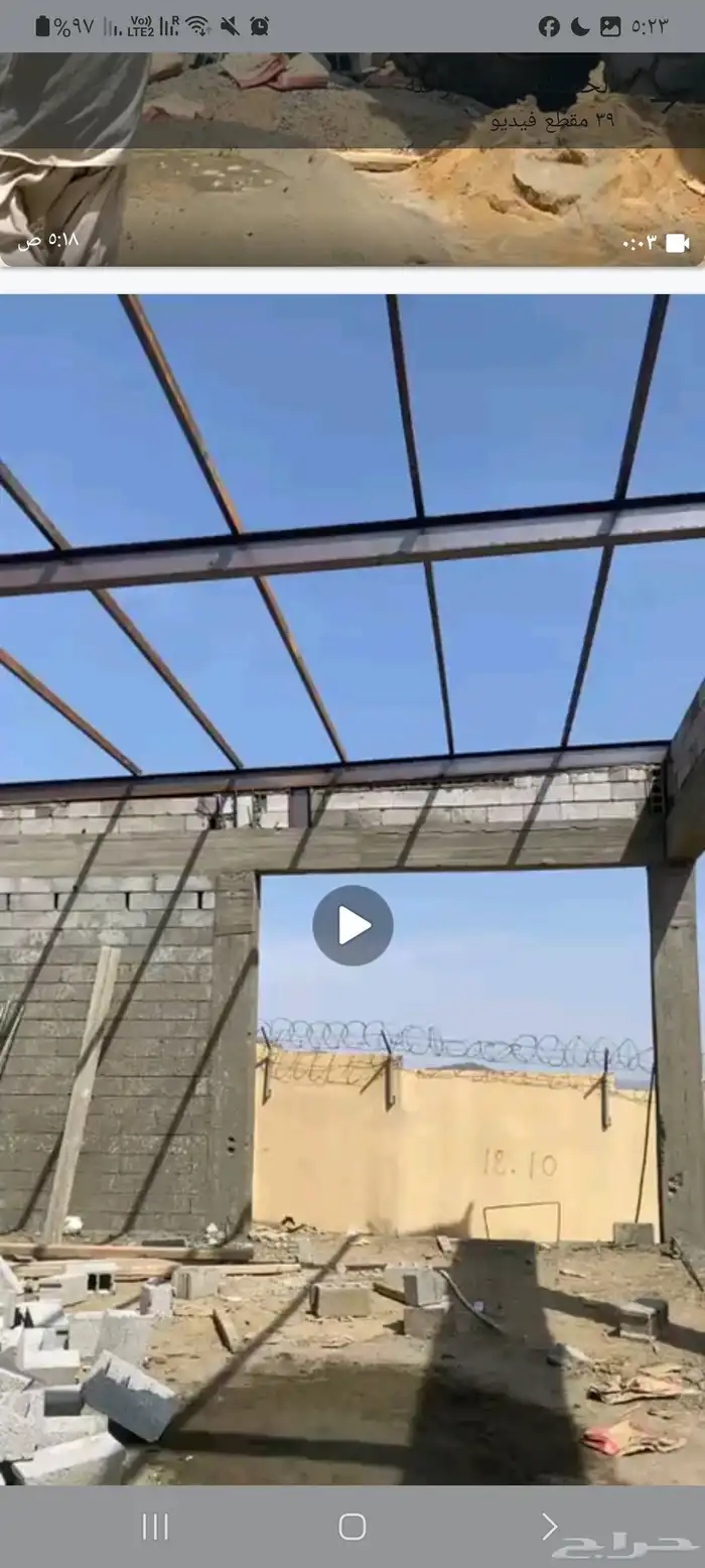 نسعى لخدمتكم 6