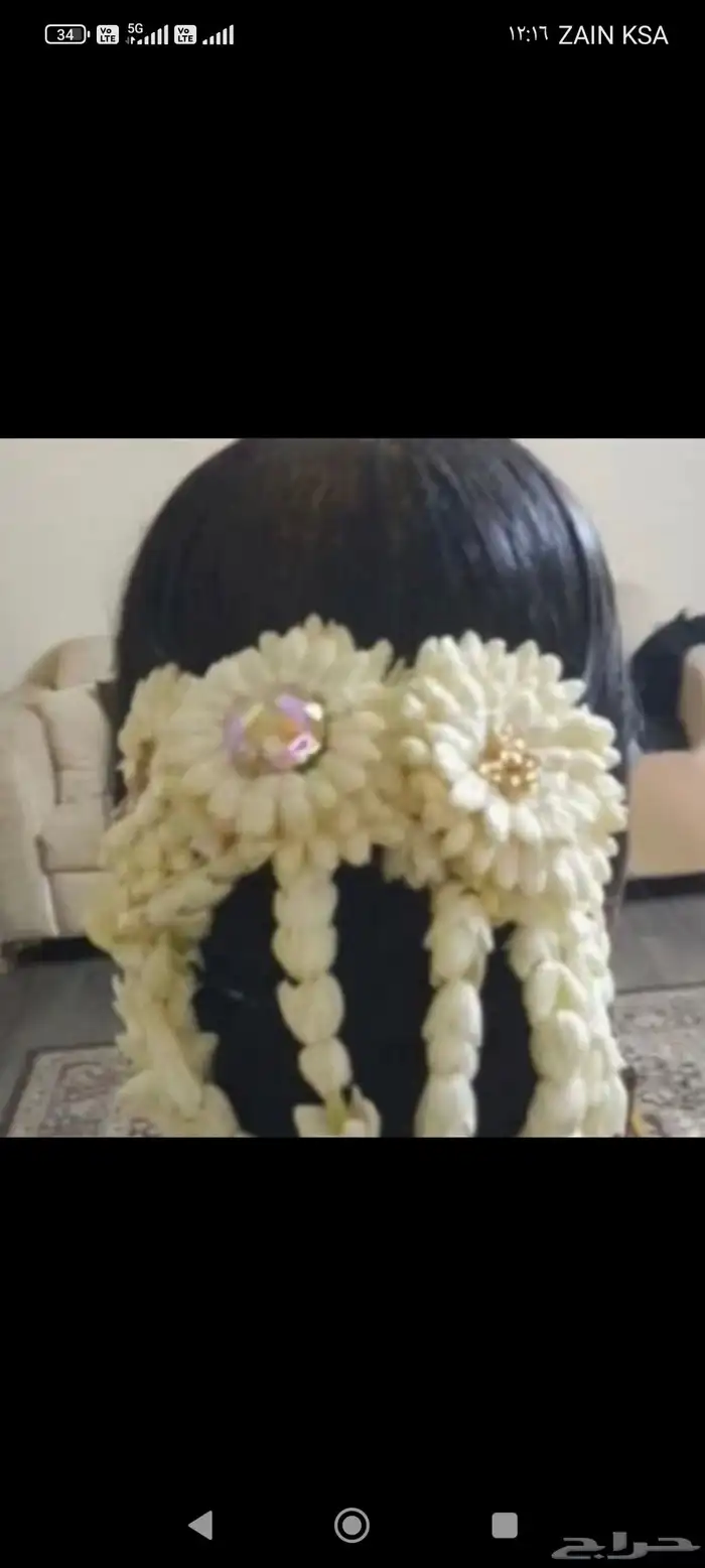 محل فل ورد الرياض تنسيق مهرجانات حفلات تواصل وتساب 17