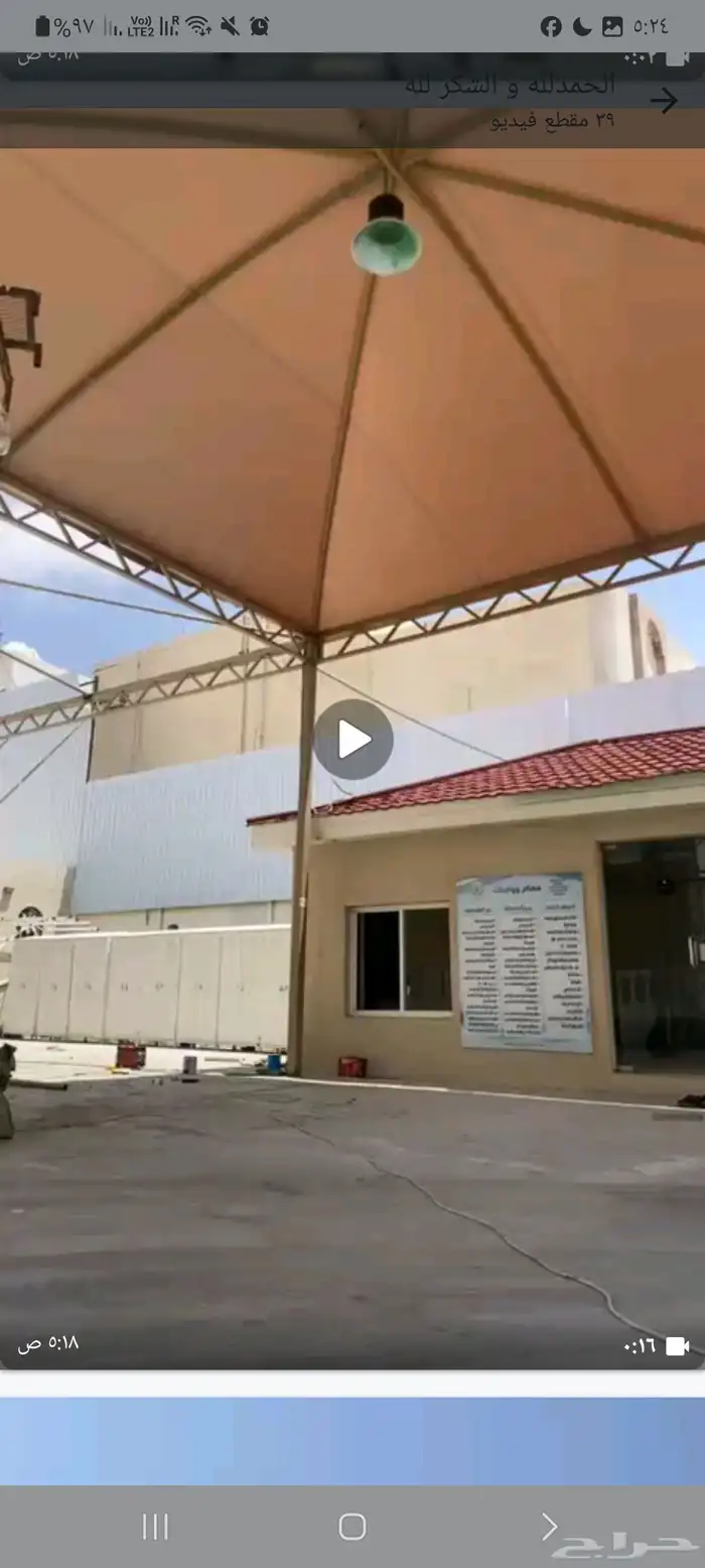 نسعى لخدمتكم 3