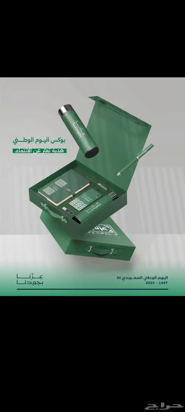 طباعة بوكسات هدايا 8