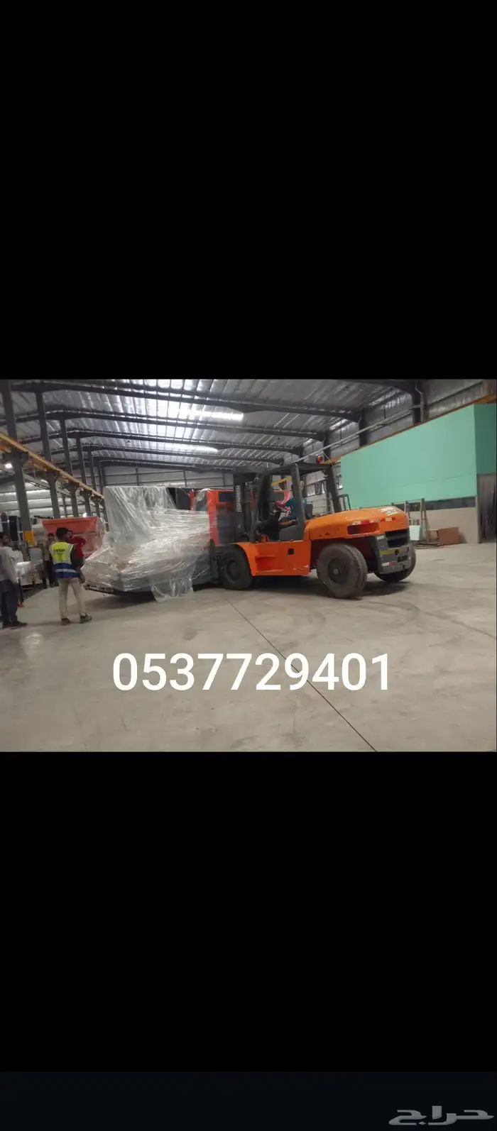 العزم لتأجير المعدات سكين Fork lift .كرينات .بوكلين. 0