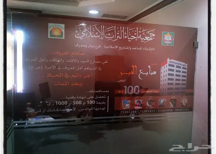 تصميم وتنفيذ جميع انواع المطبوعات و أعمال الدعاية والاعلان 6