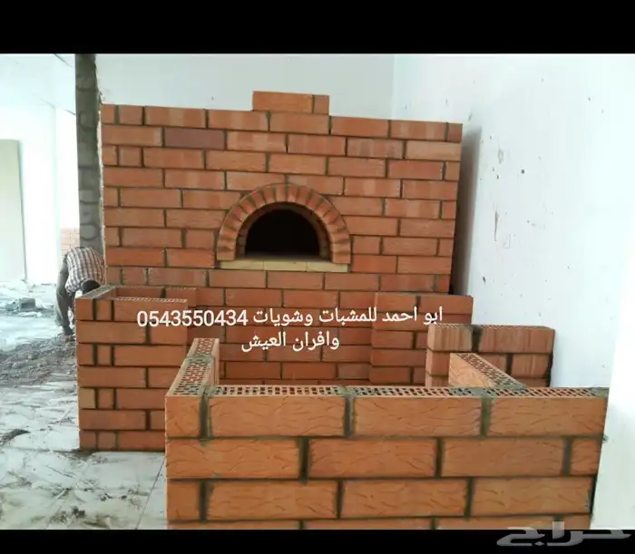 معلم مشبات شويات أفران عيش ديكورات مطابخ ديكورات بجميع أنواع 19