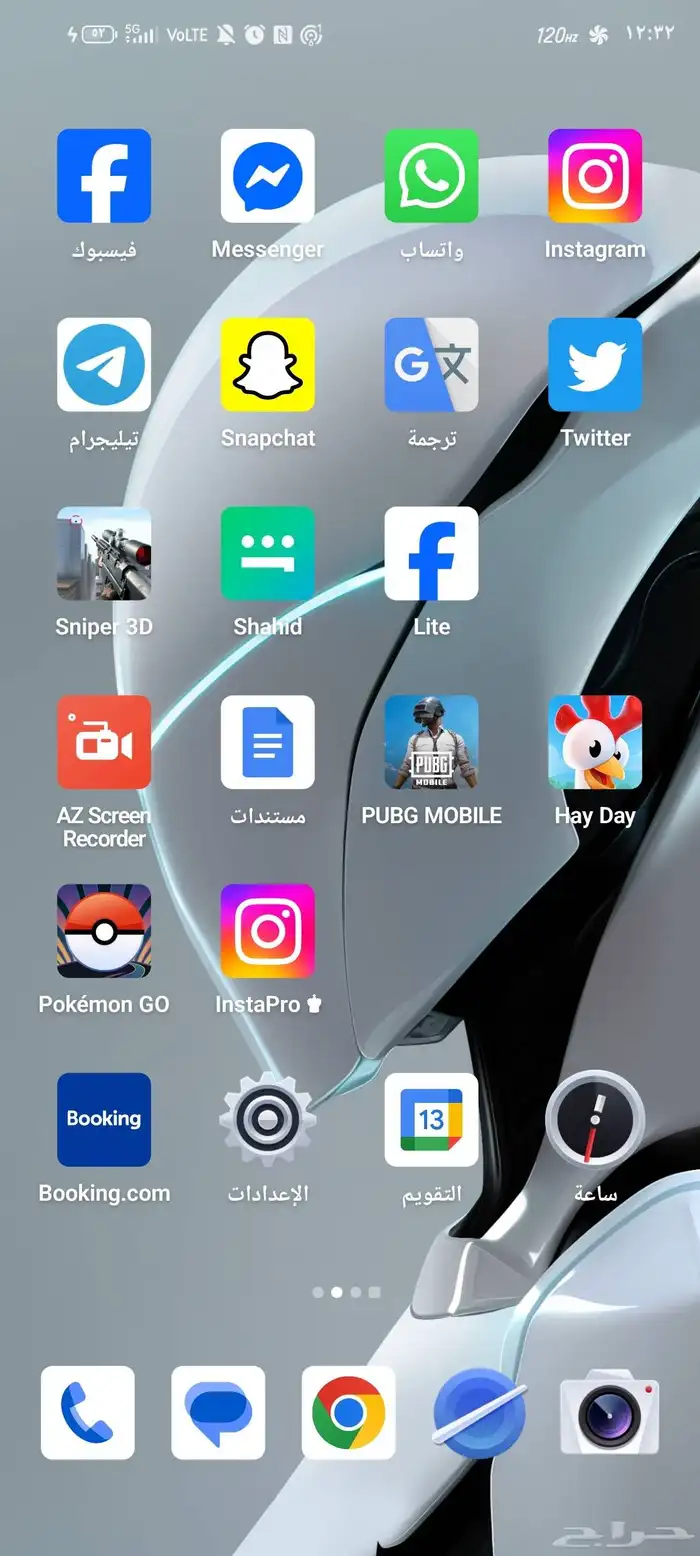 رد ماجيك S8 1