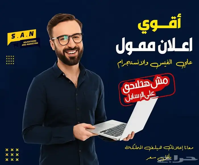 اعلان ممول 0