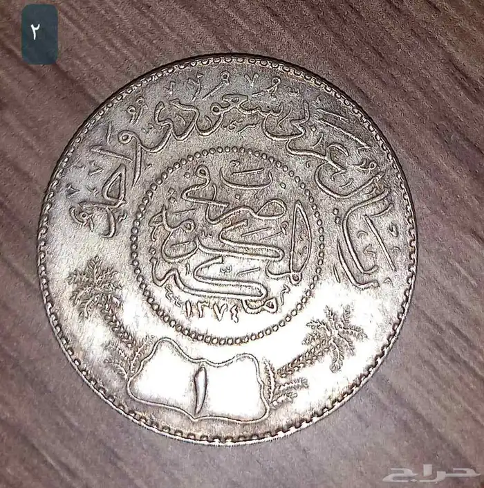 للبيع مستعجل 2