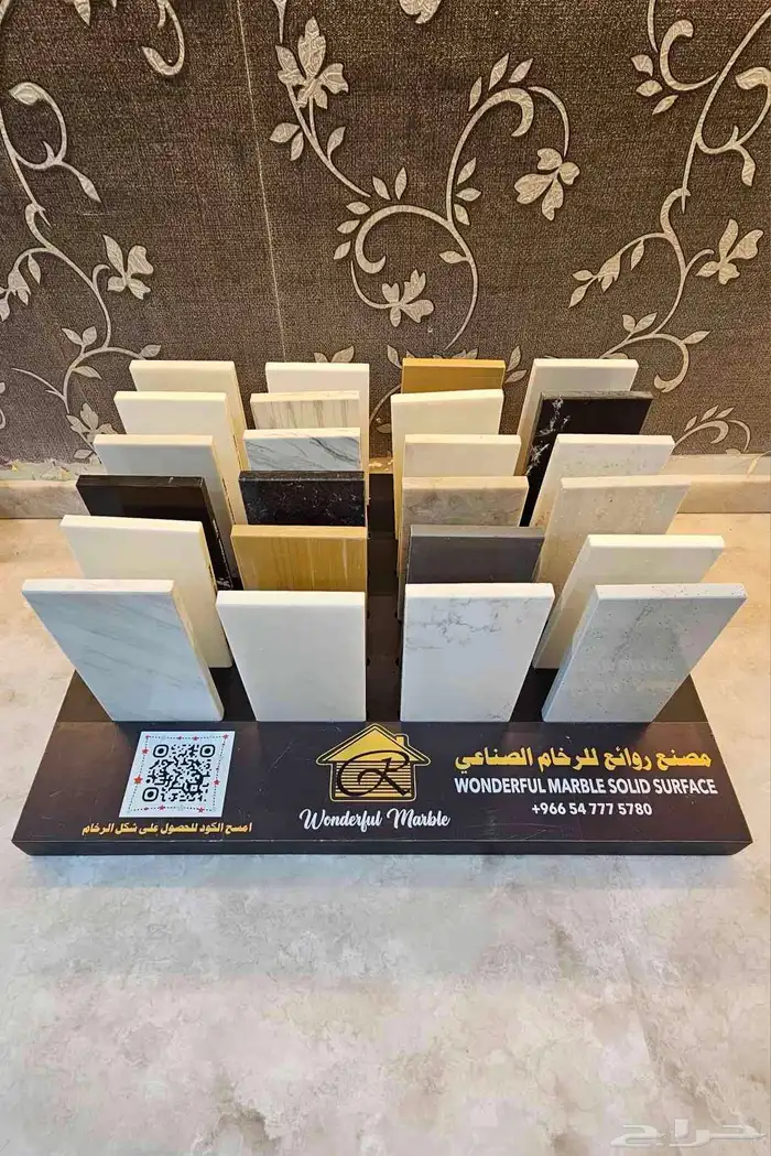 عينات رخام صناعي الاصلي فئة اوالئ جودة عالية 1