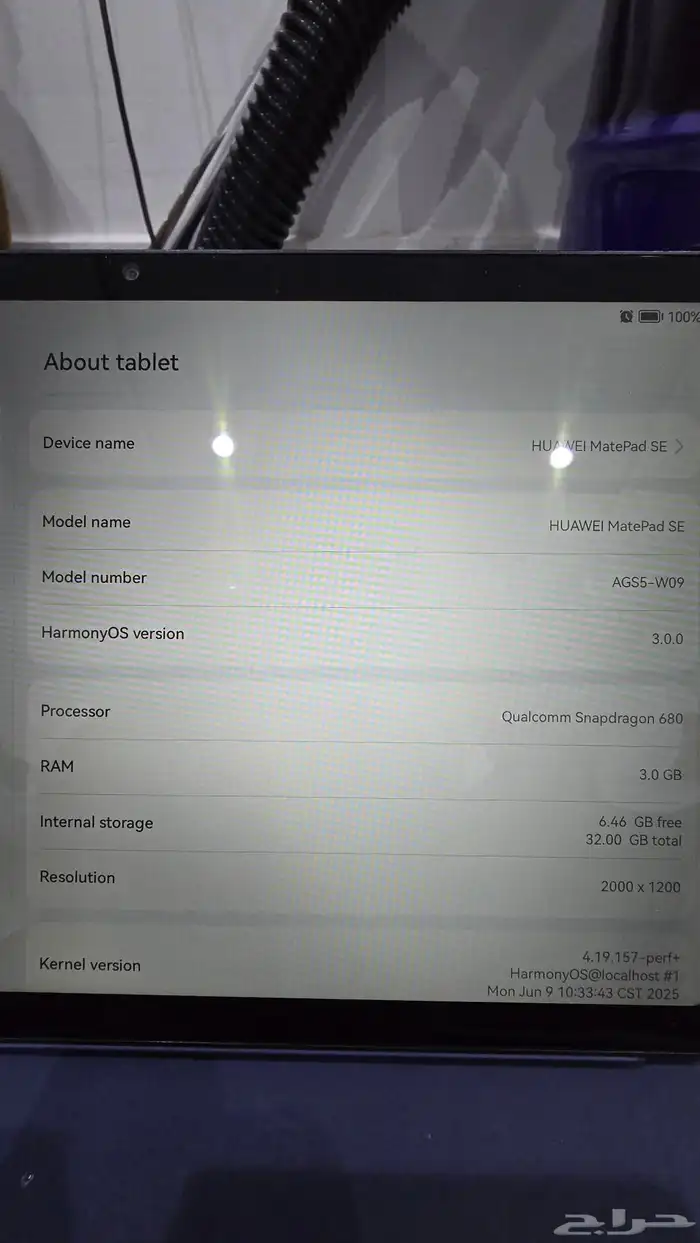 هواوي تابلت SE 4