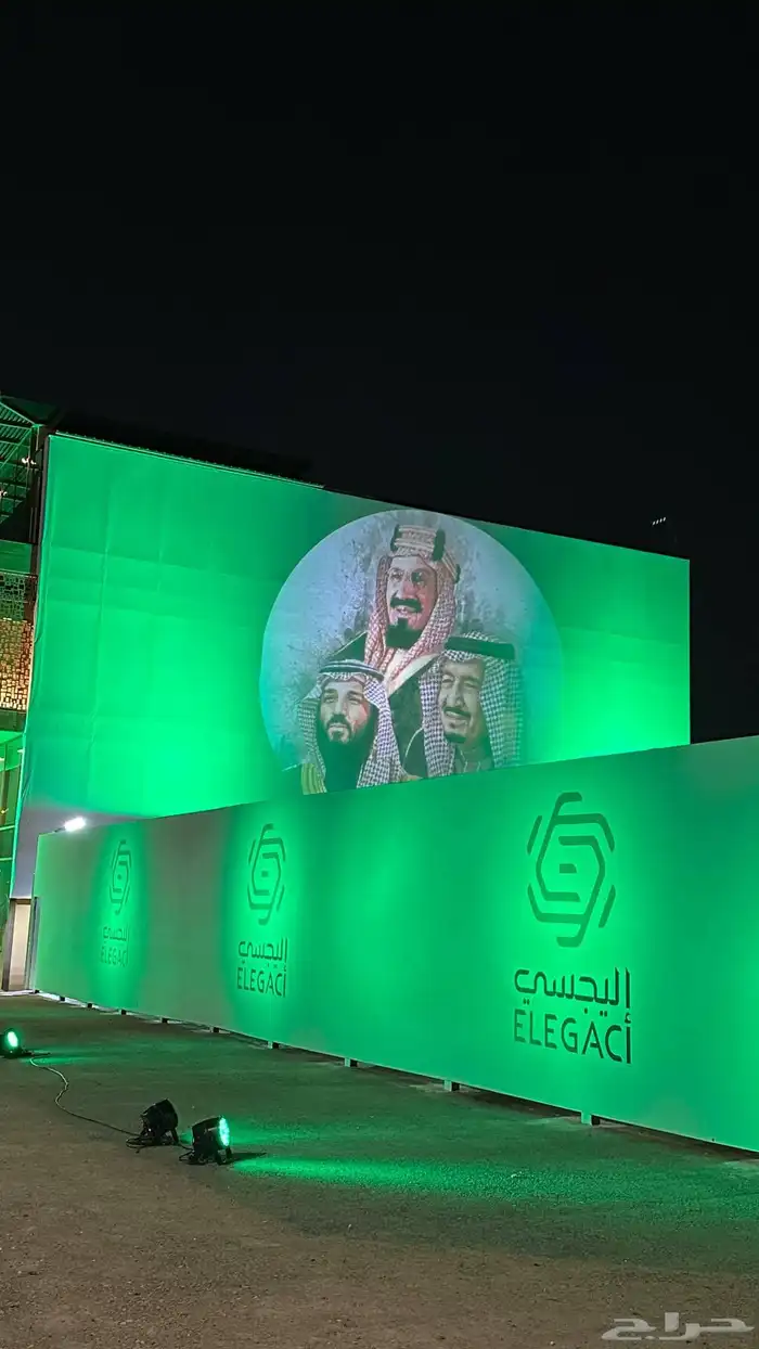 اضاءات اليوم الوطني 0