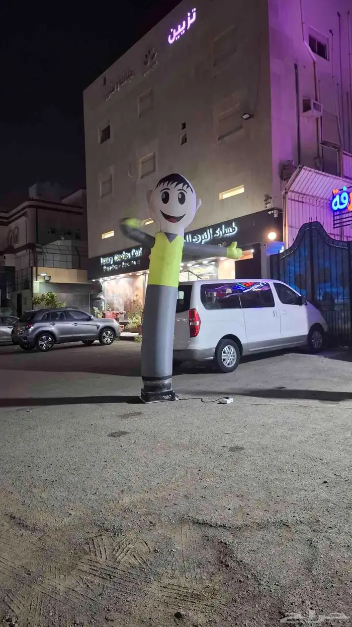 مهرج ترحبيه 0