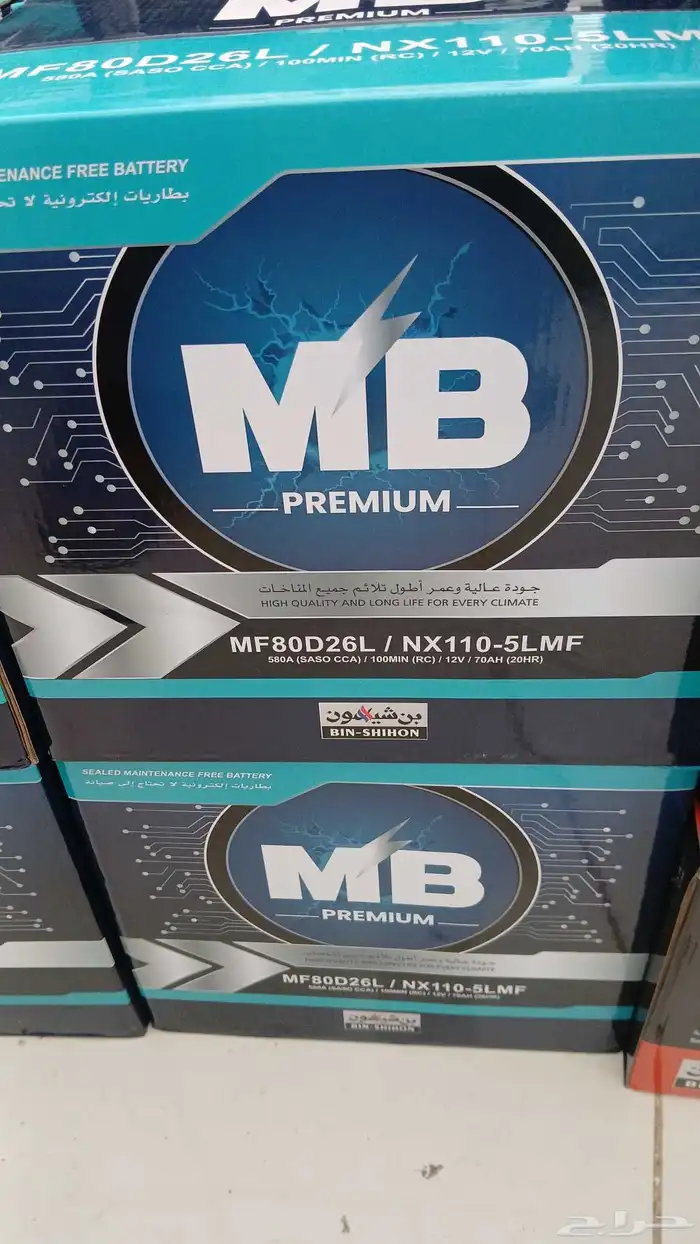 كامري توسان سنتافي اكسنت يارس افلون لكزز جمس تاهو فرد اكسبدس 16