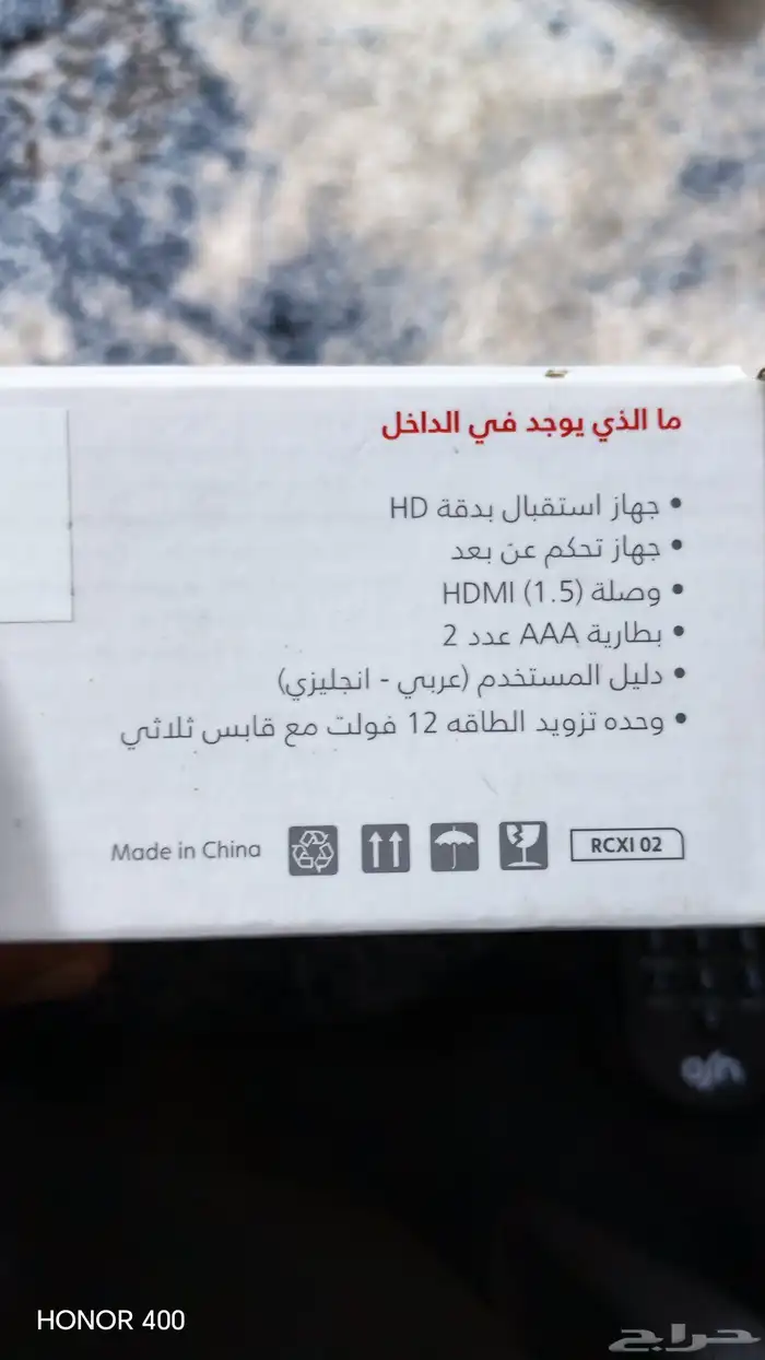 جهاز OCN شبة جديد 1