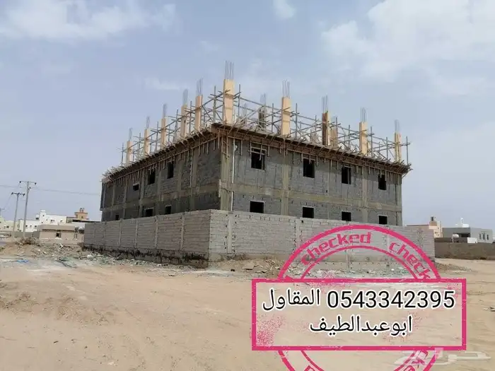 مقاول 0