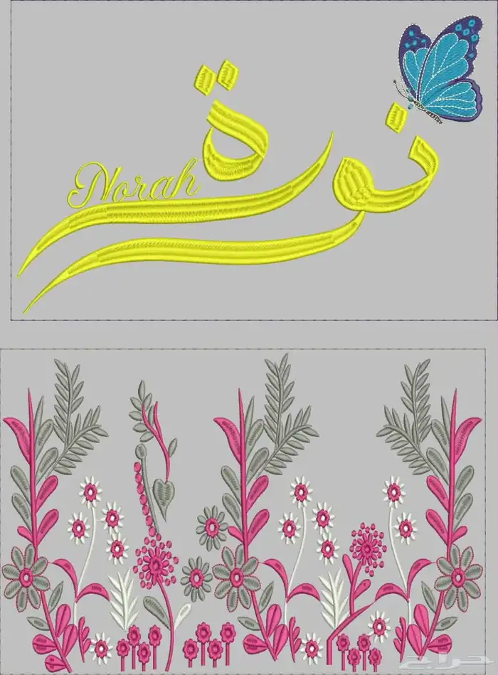 مصمم تطريز شعارات وشاح عبايات 1