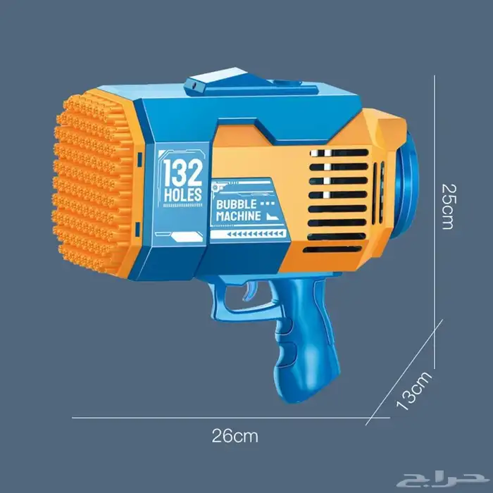 مسدس الفقاعات للأطفال 1