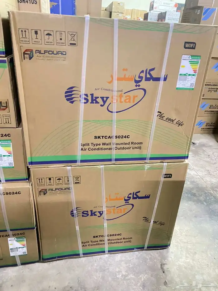 يوم الوطني 23