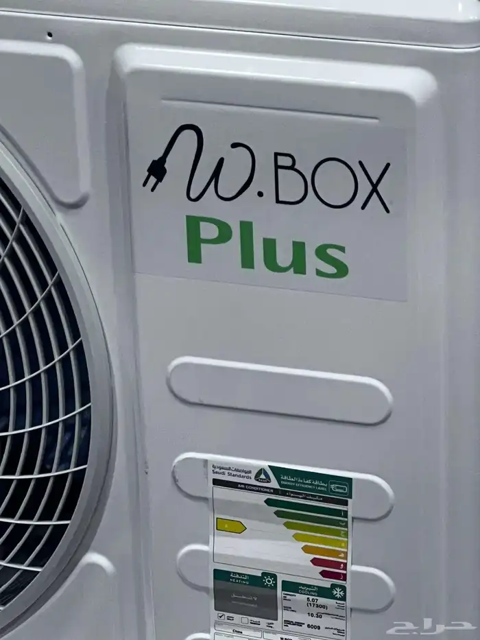 يوم الوطني 10