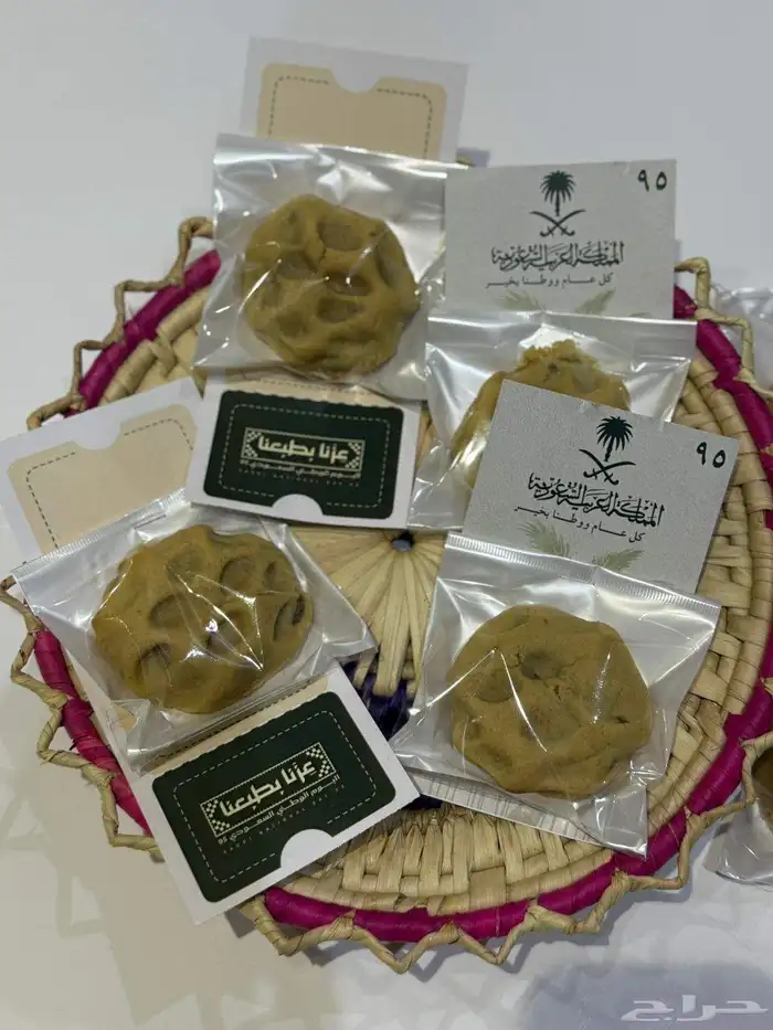 كوكيز اليوم الوطني 3