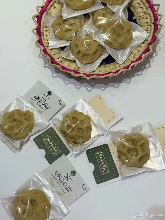 كوكيز اليوم الوطني 1