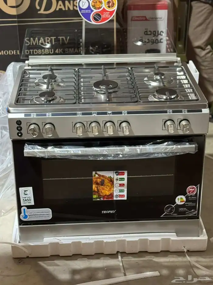 يوم الوطني 15