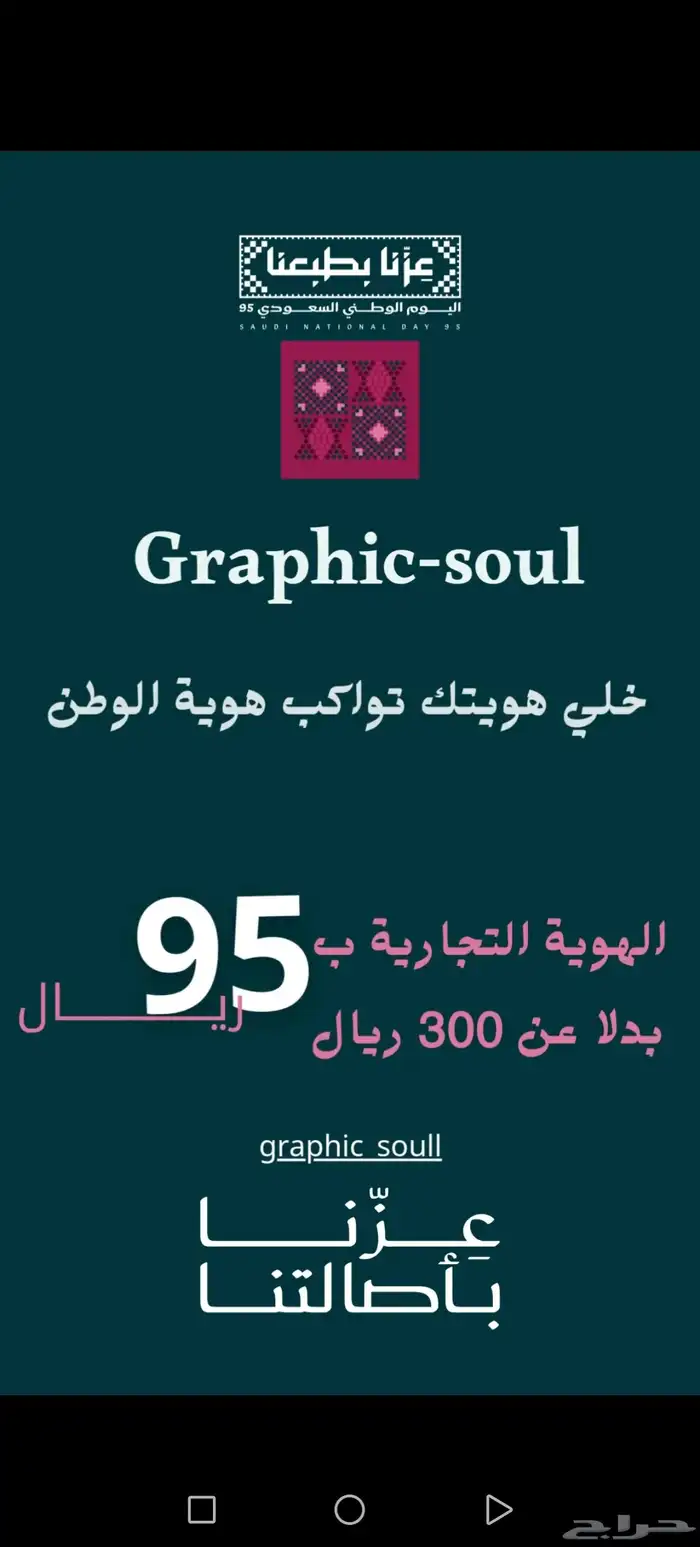 لوقو هويات بصريه تصاميم بنرات شعارات كل شي 1