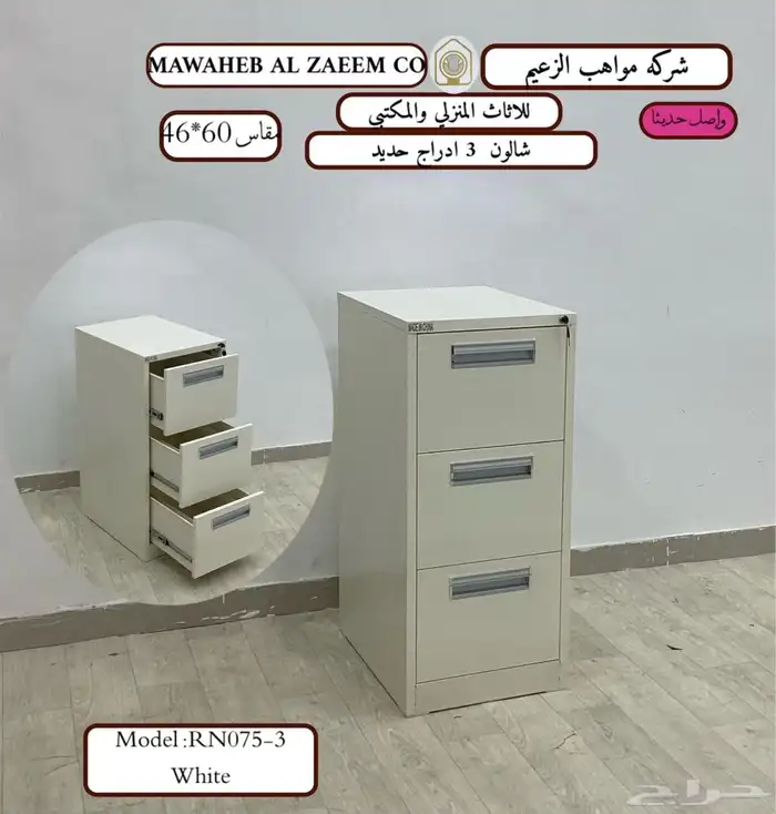 مكتب فخم متوفر جديد التصميم سعر الجمله 37