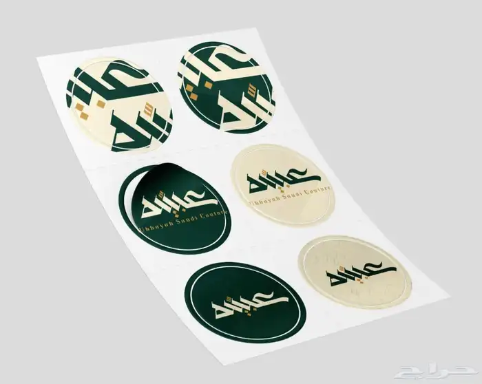 مطبعه مطبوعات طباعة اكواب استكر بنر كروت فواتير اختام 6