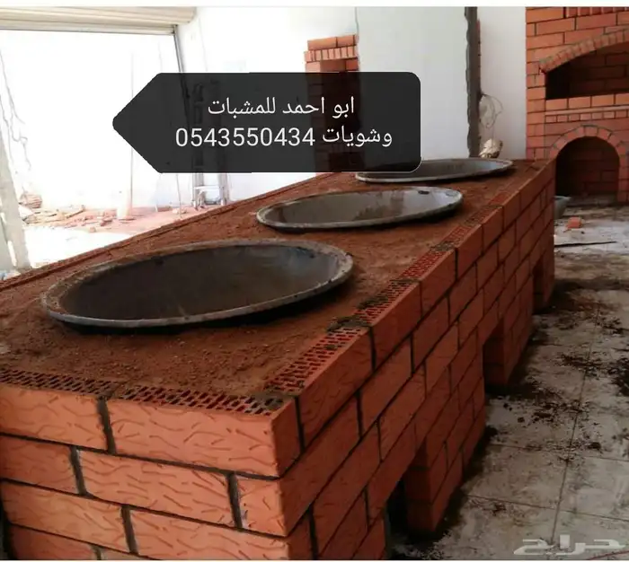 معلم مشبات شويات أفران عيش ديكورات مطابخ ديكورات بجميع أنواع 23