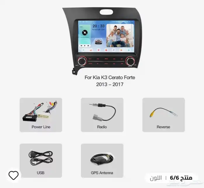 شاشه اندرويد كيا من موديل 2013الى 2017 جديد 2