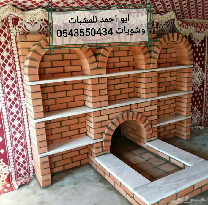 معلم مشبات شويات أفران عيش ديكورات مطابخ ديكورات بجميع أنواع 0