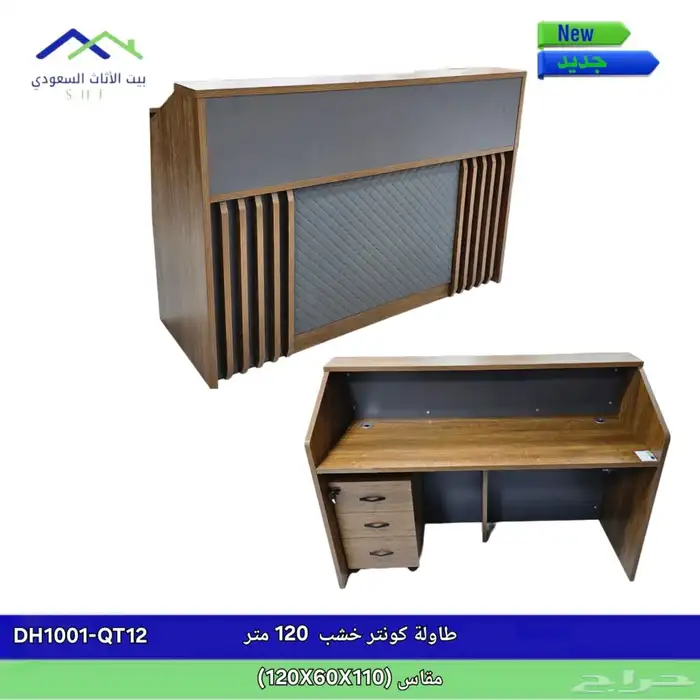 مكتب فخم متوفر جديد التصميم سعر الجمله 13